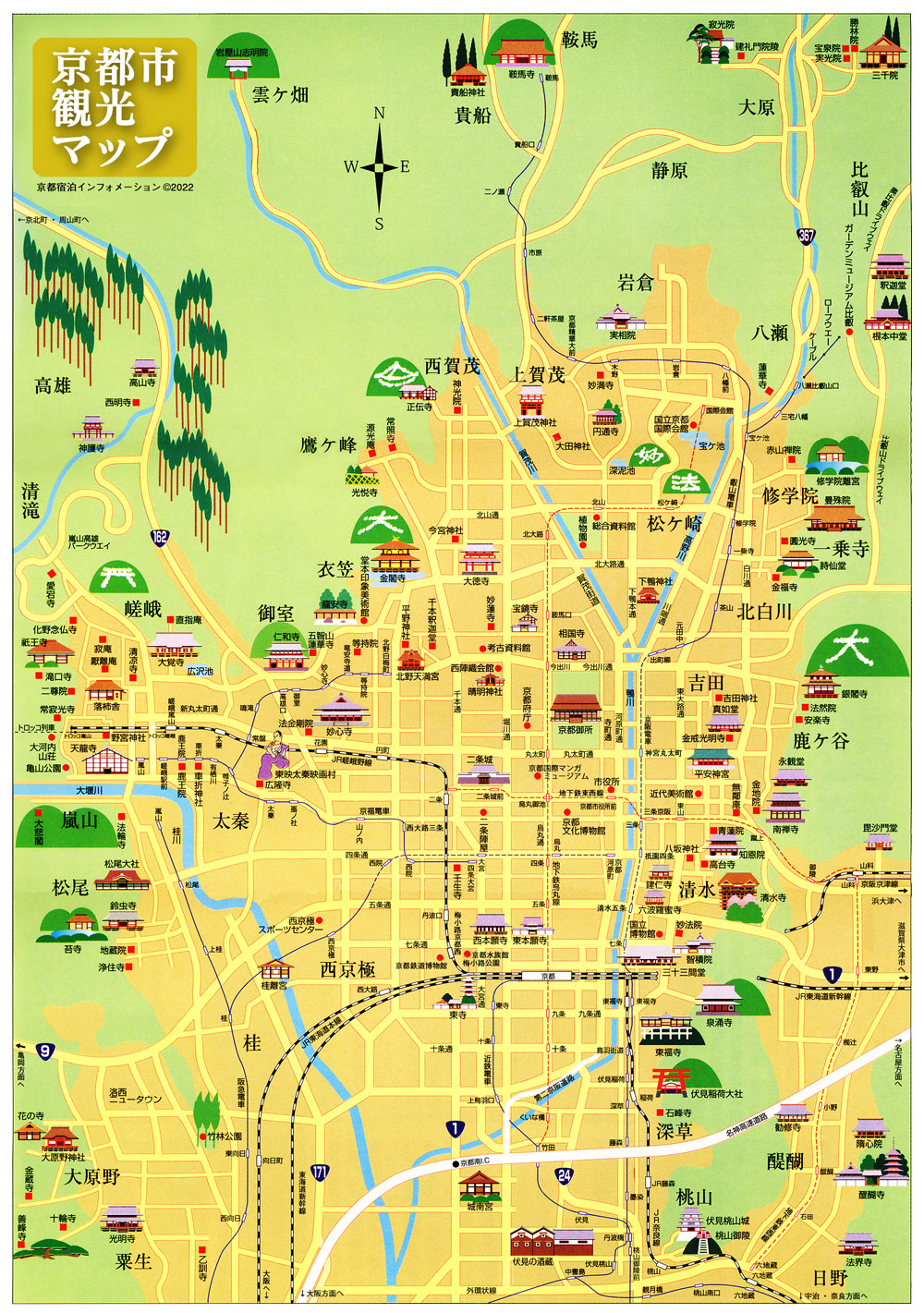 京都市内全図