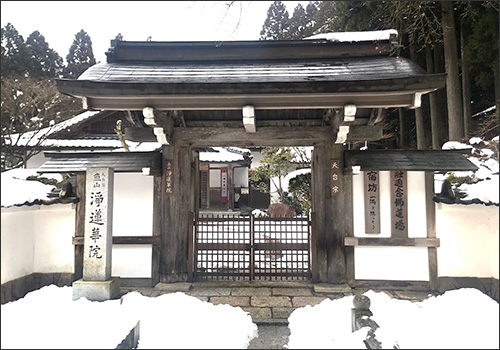 知恩院・和順会館